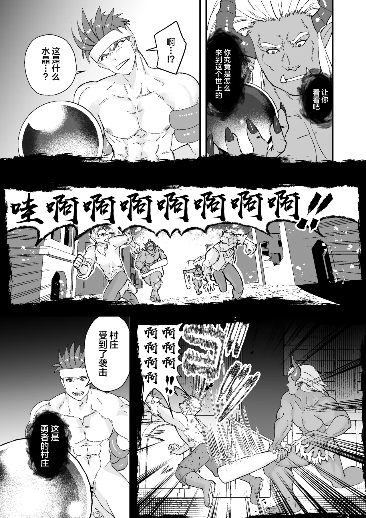 หน้า 35