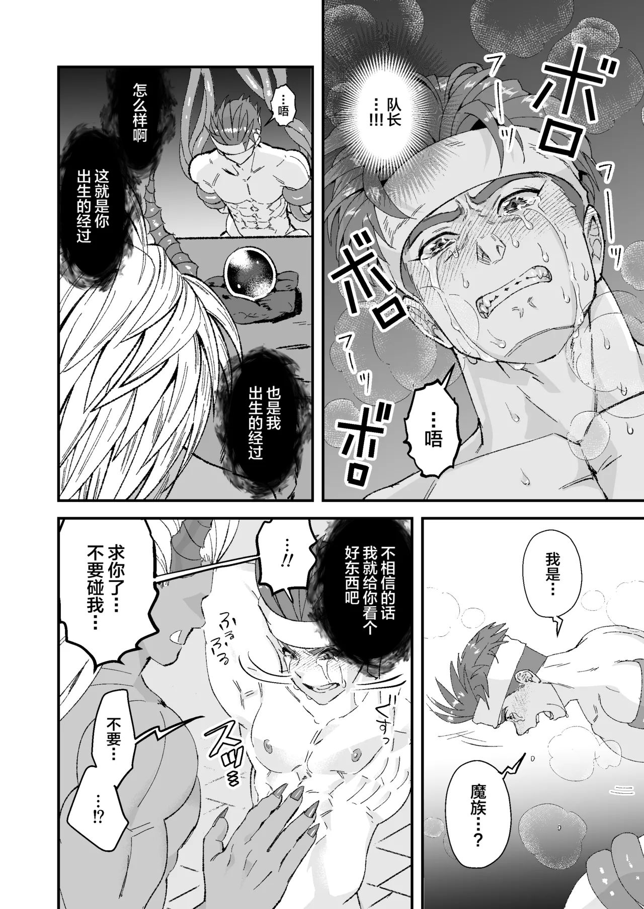 หน้า 40