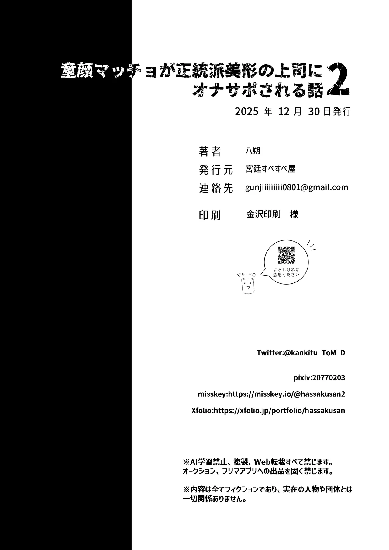 หน้า 50
