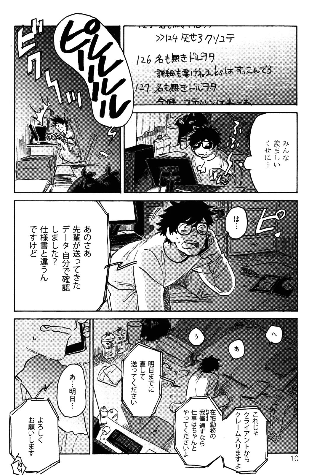 หน้า 13
