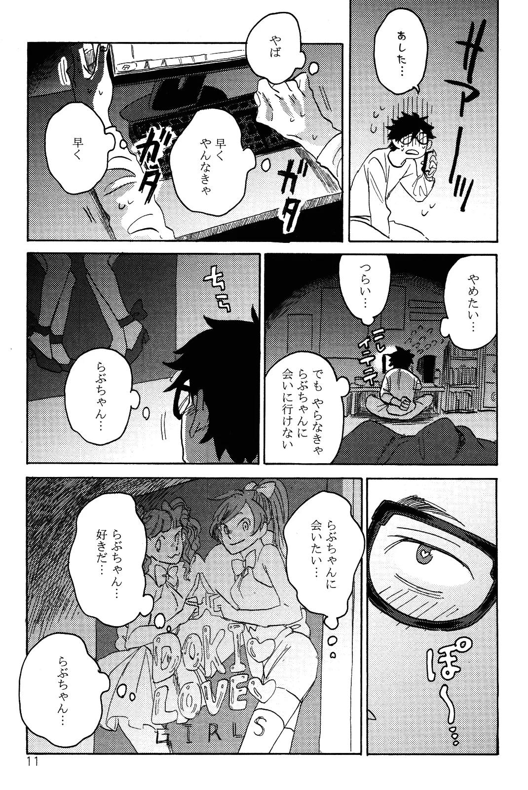 หน้า 14