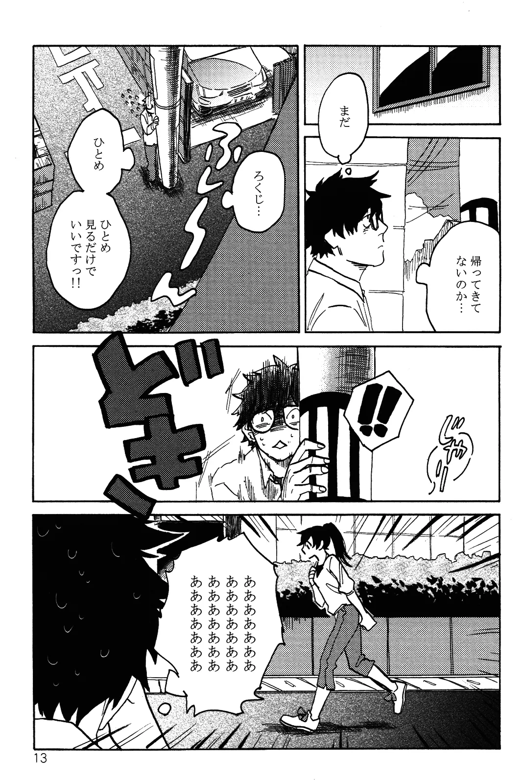 หน้า 16