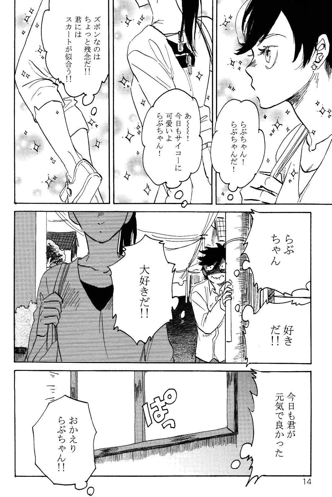หน้า 17