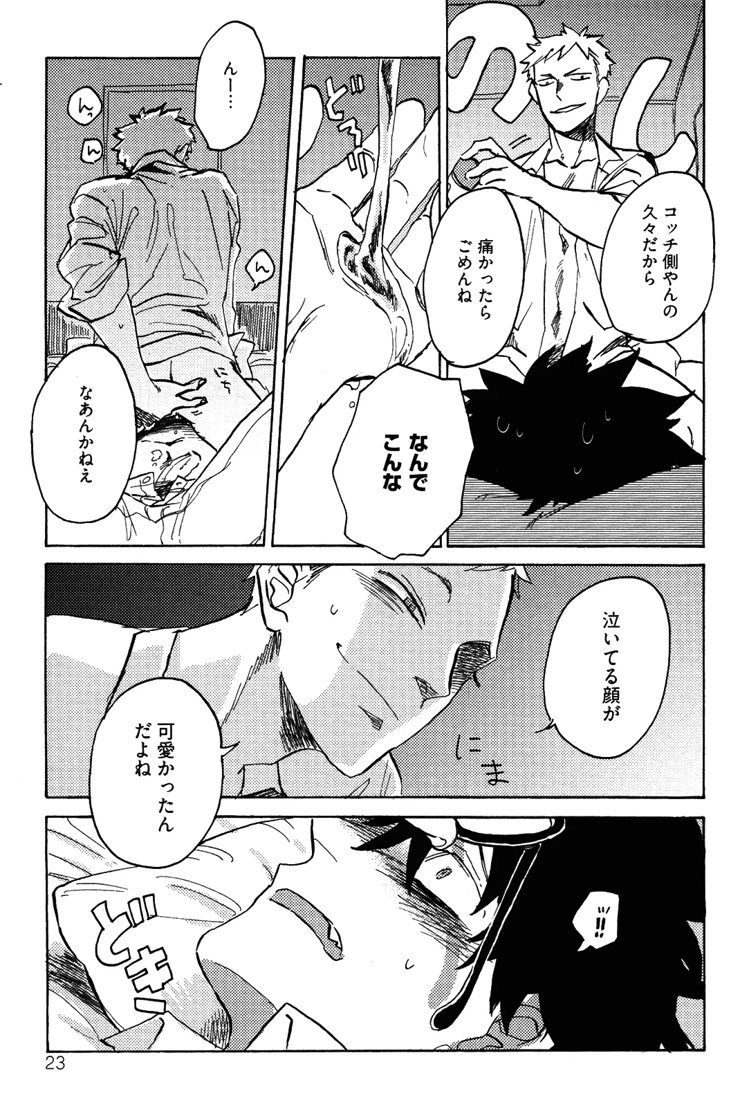 หน้า 26