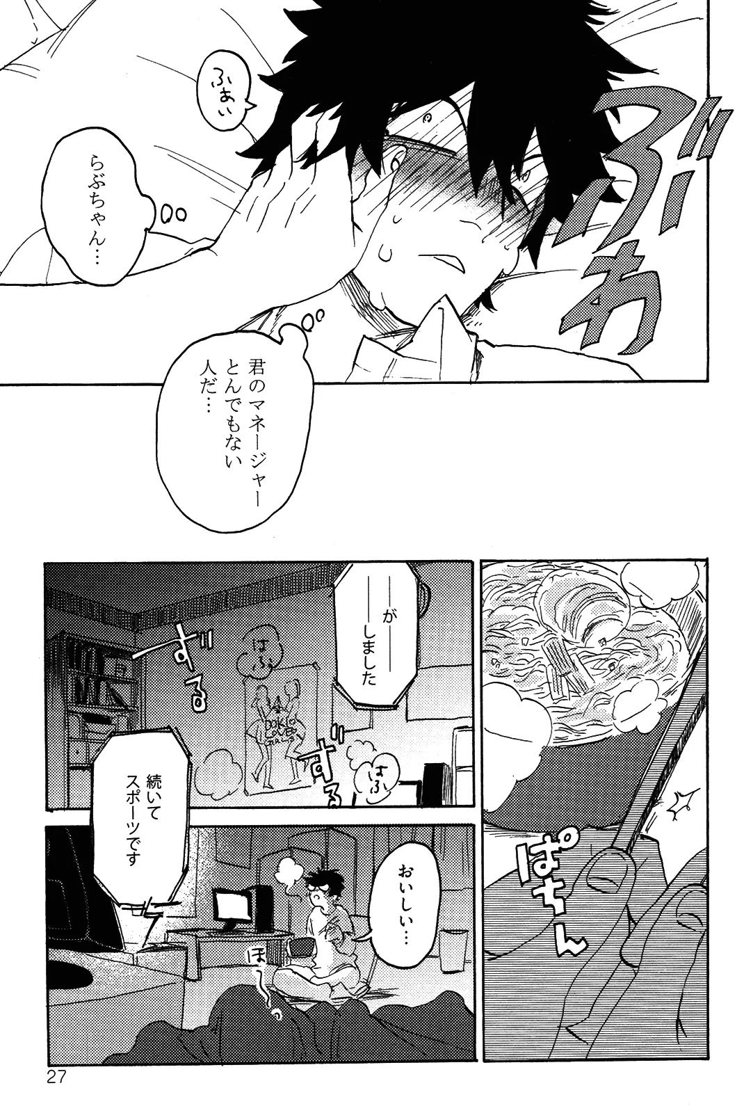 หน้า 30