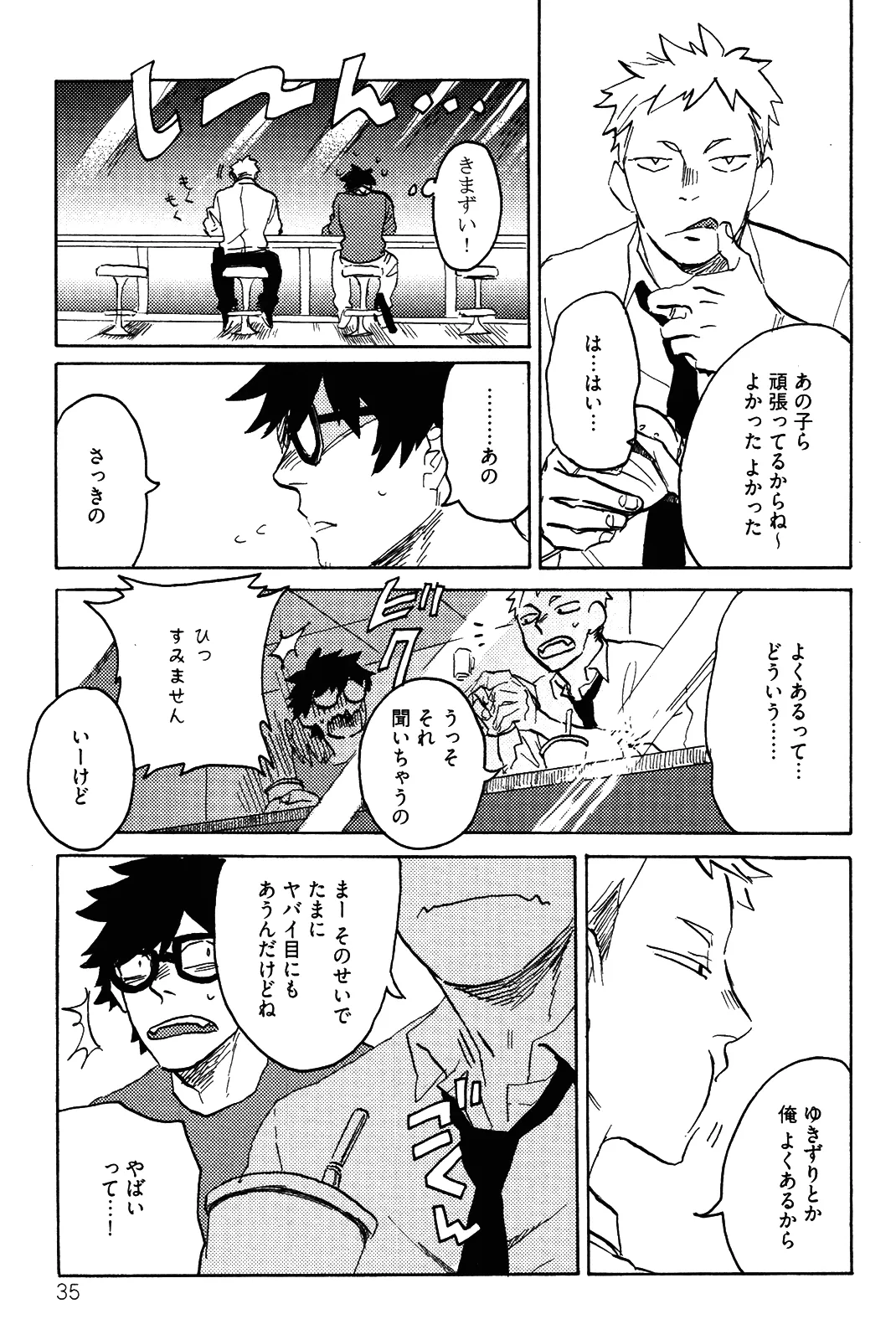 หน้า 38