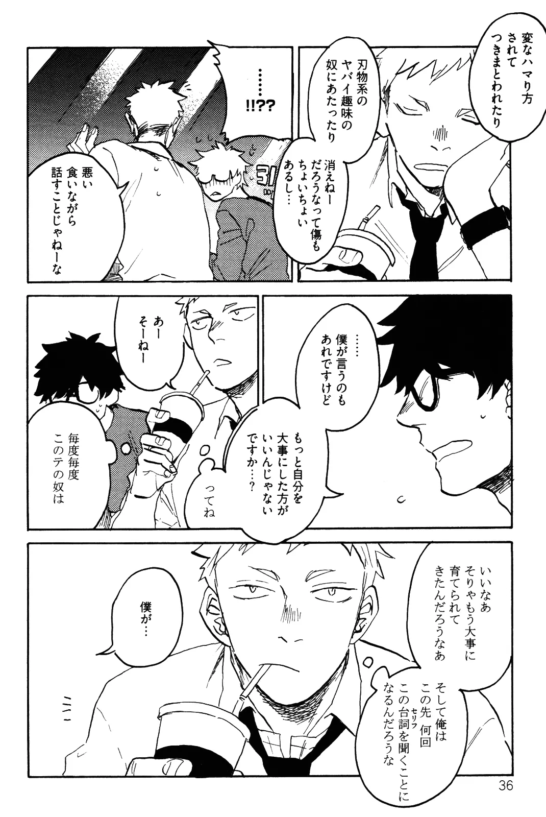 หน้า 39