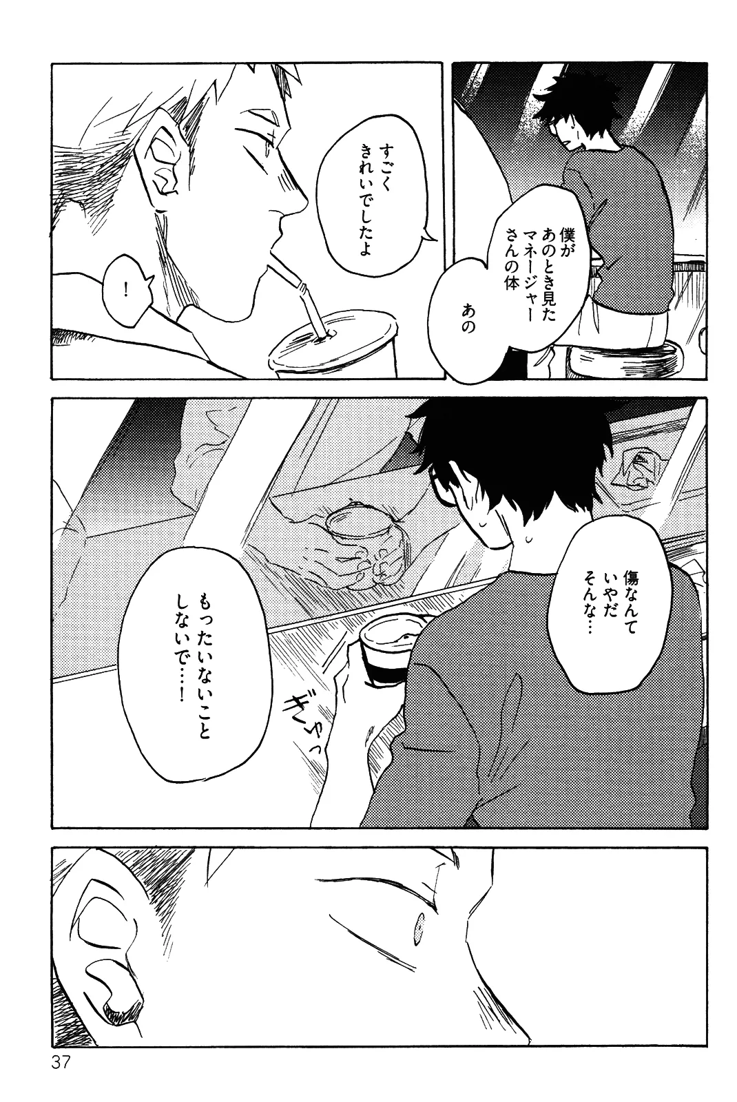 หน้า 40