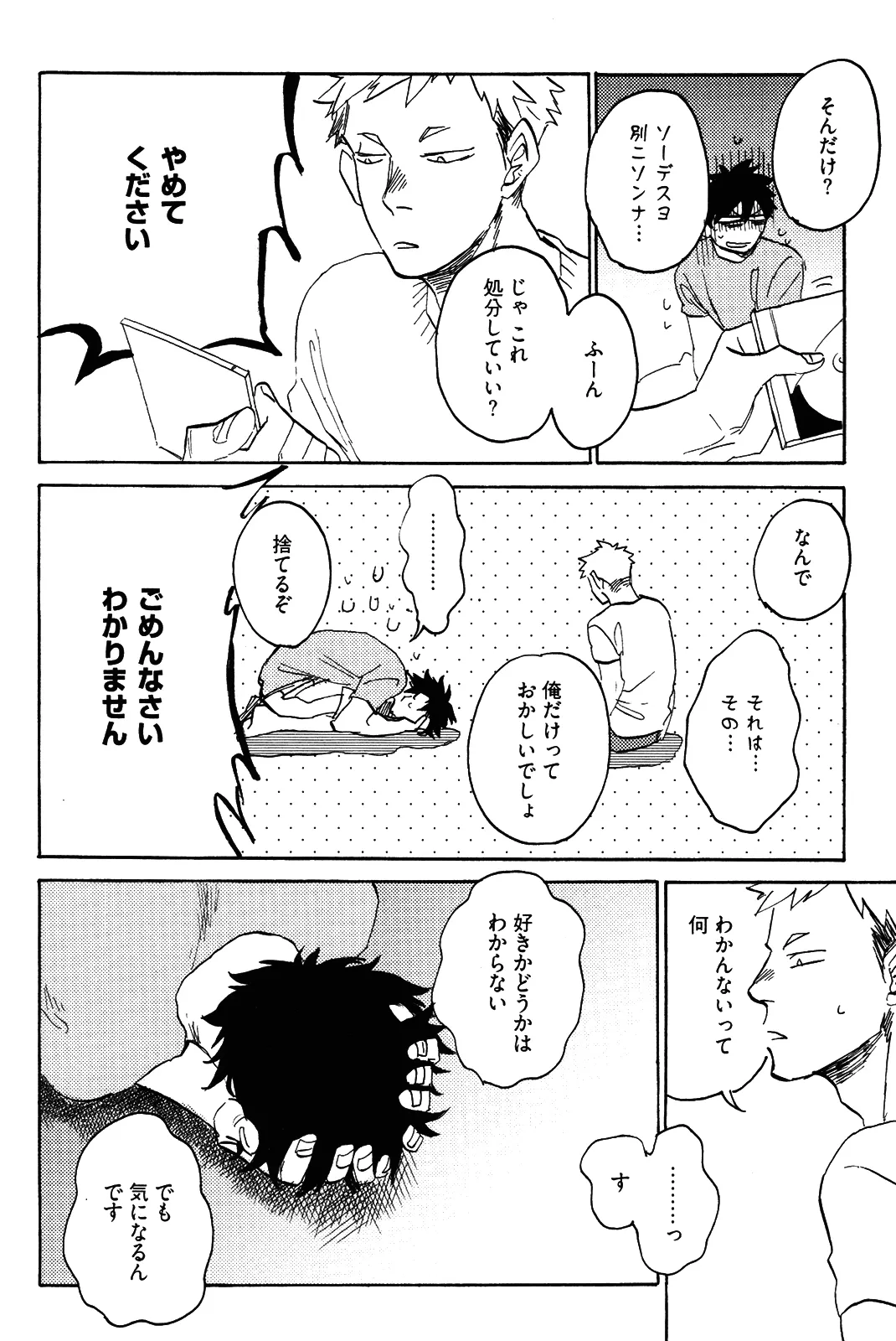 หน้า 49