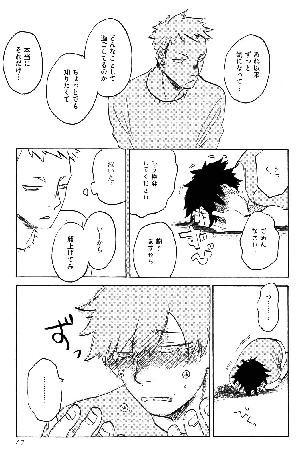 หน้า 50