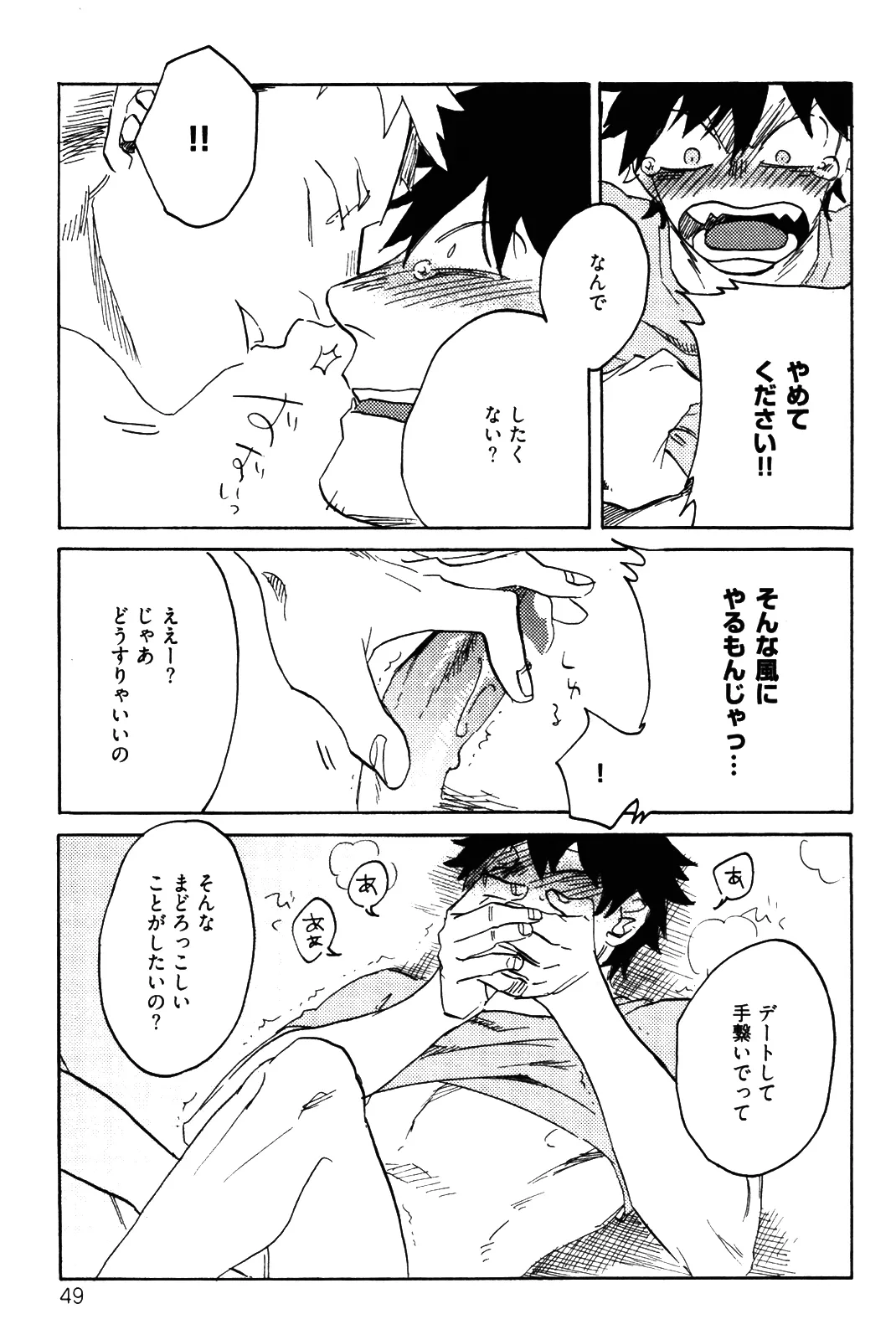 หน้า 52