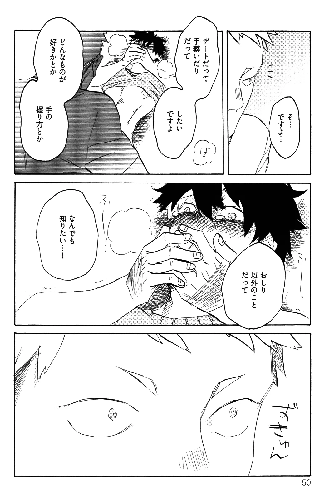 หน้า 53