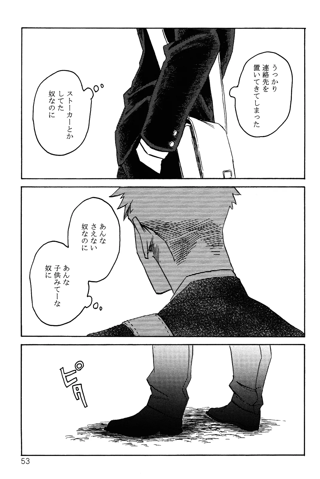 หน้า 56