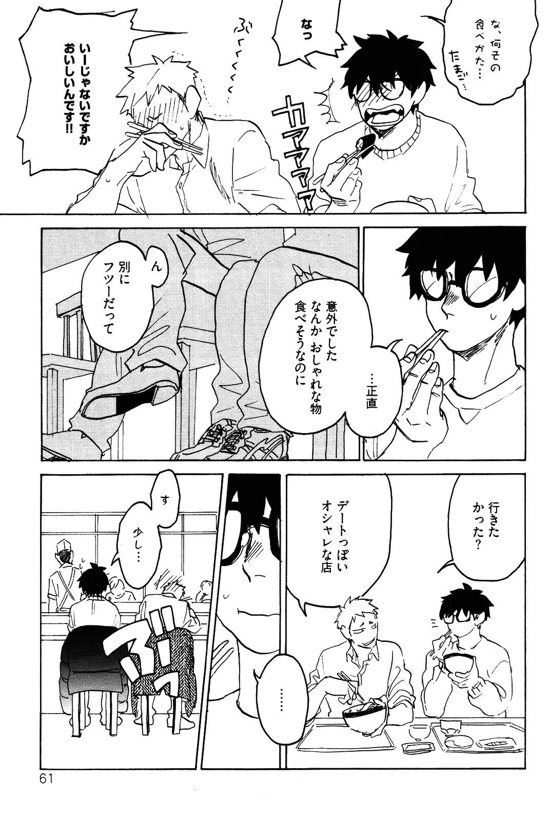 หน้า 64