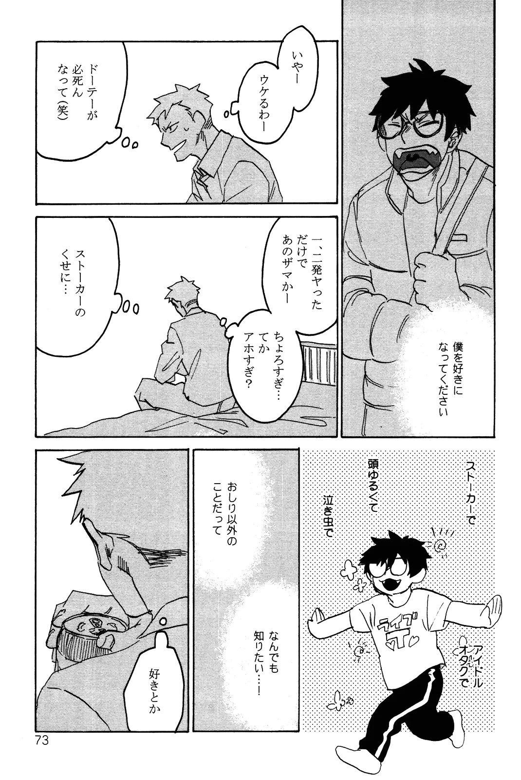 หน้า 76