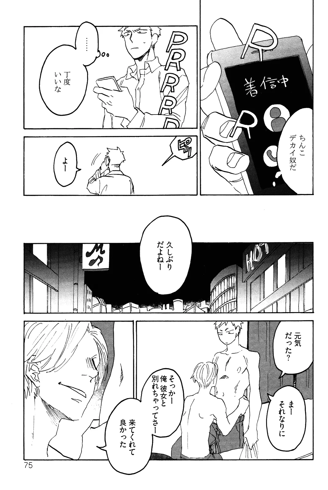 หน้า 78