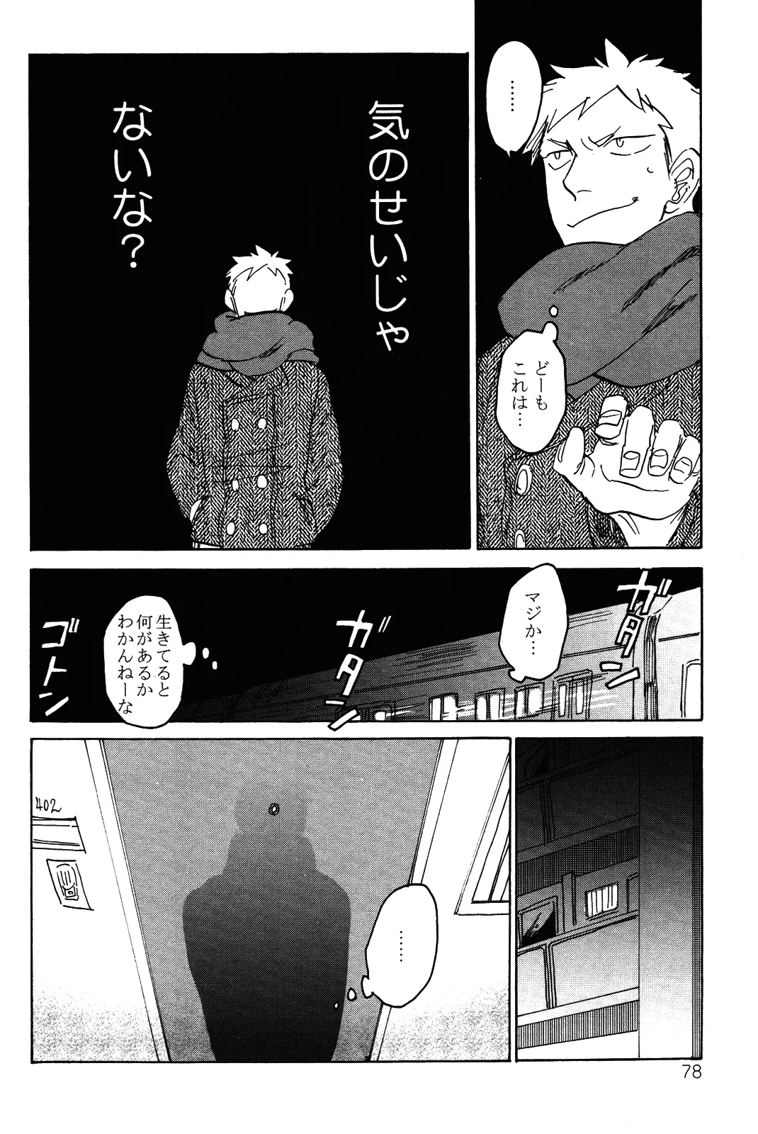หน้า 81