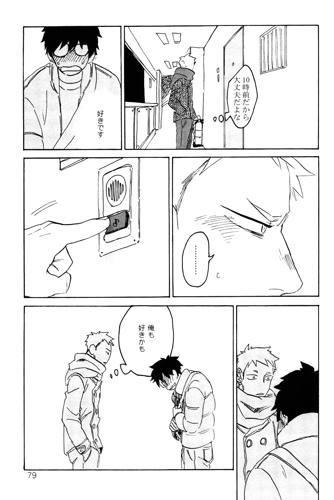 หน้า 82