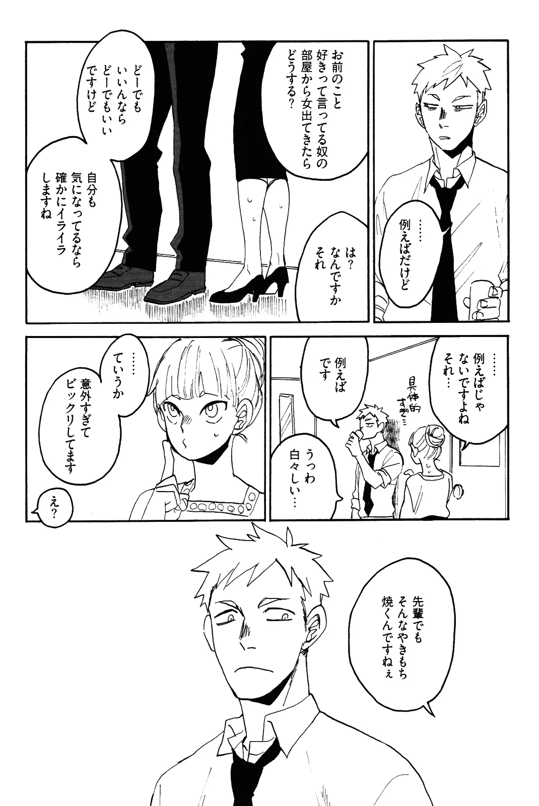 หน้า 91