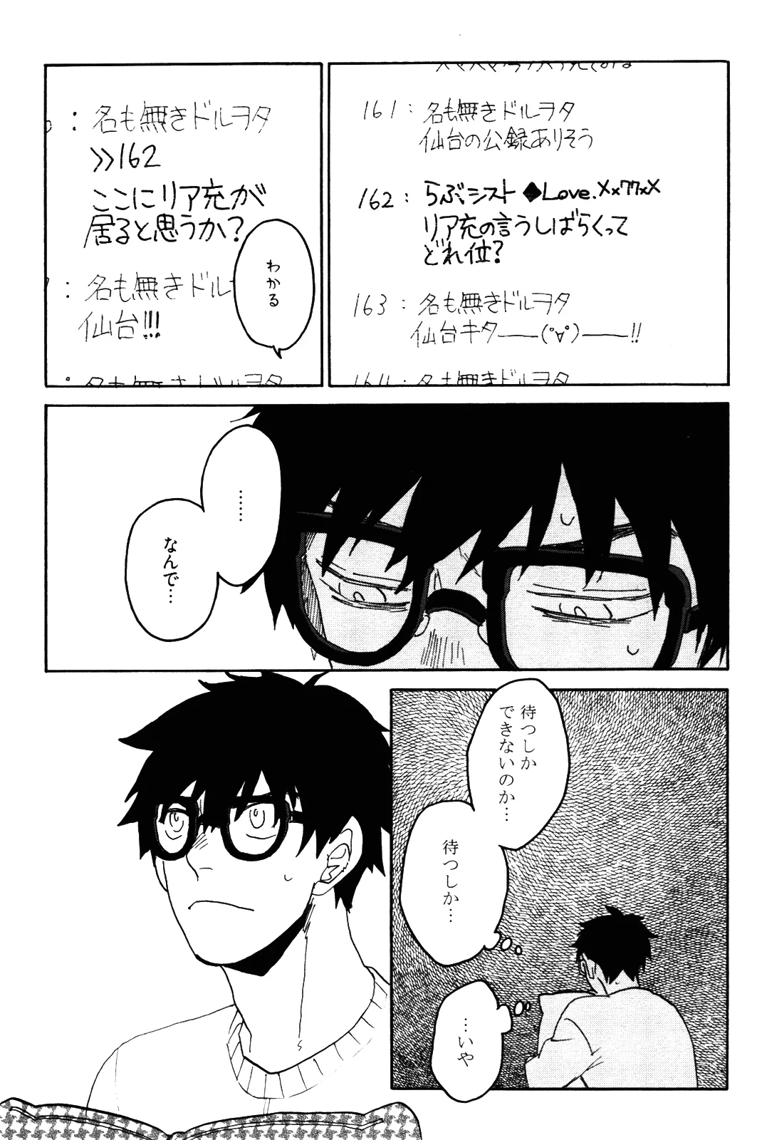 หน้า 94