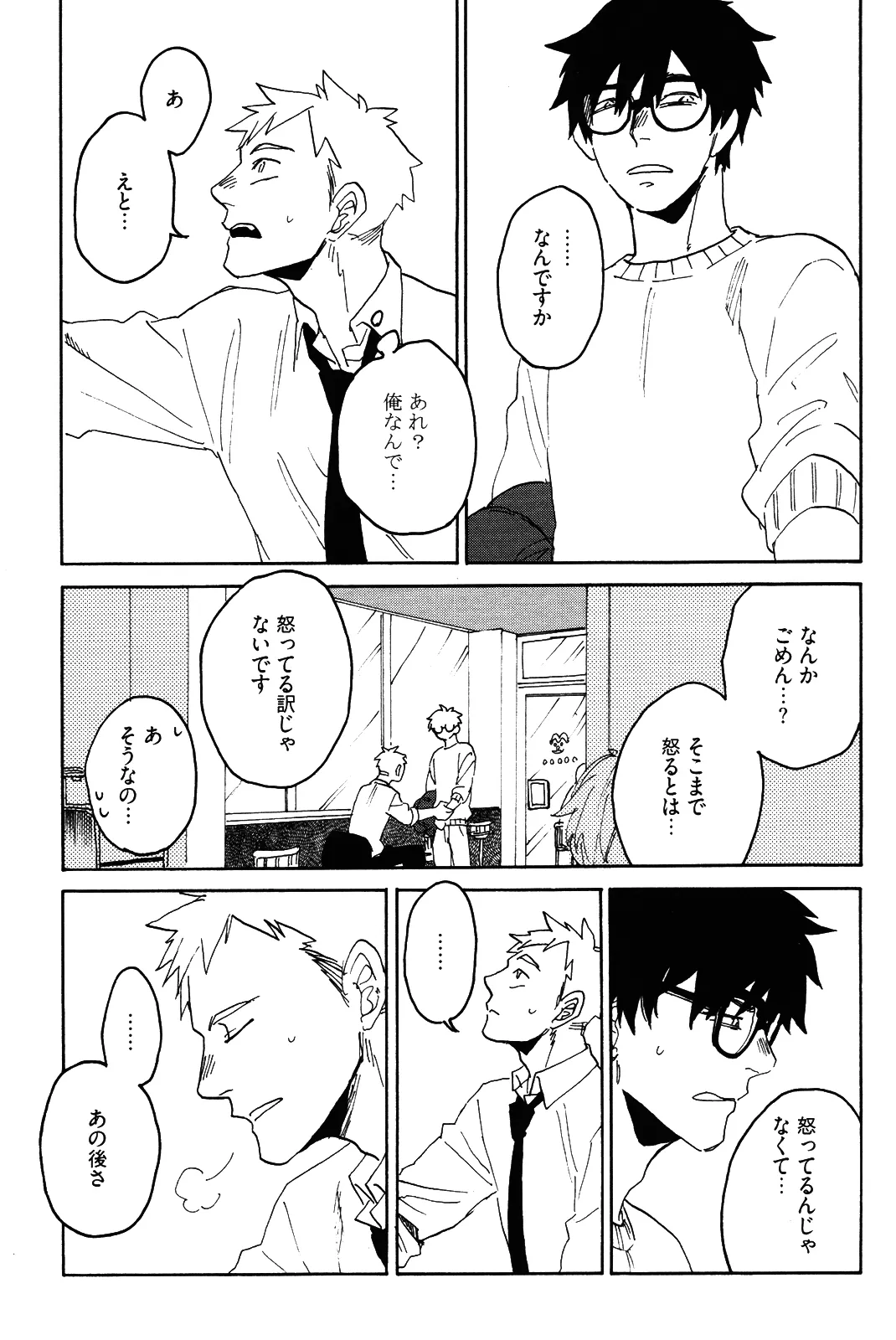 หน้า 98