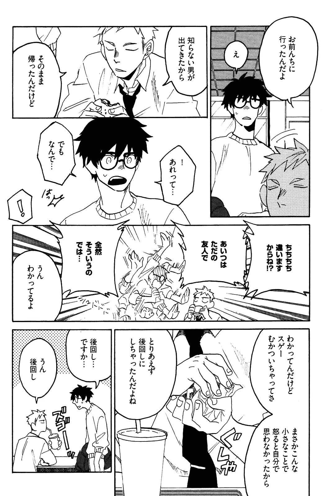 หน้า 99