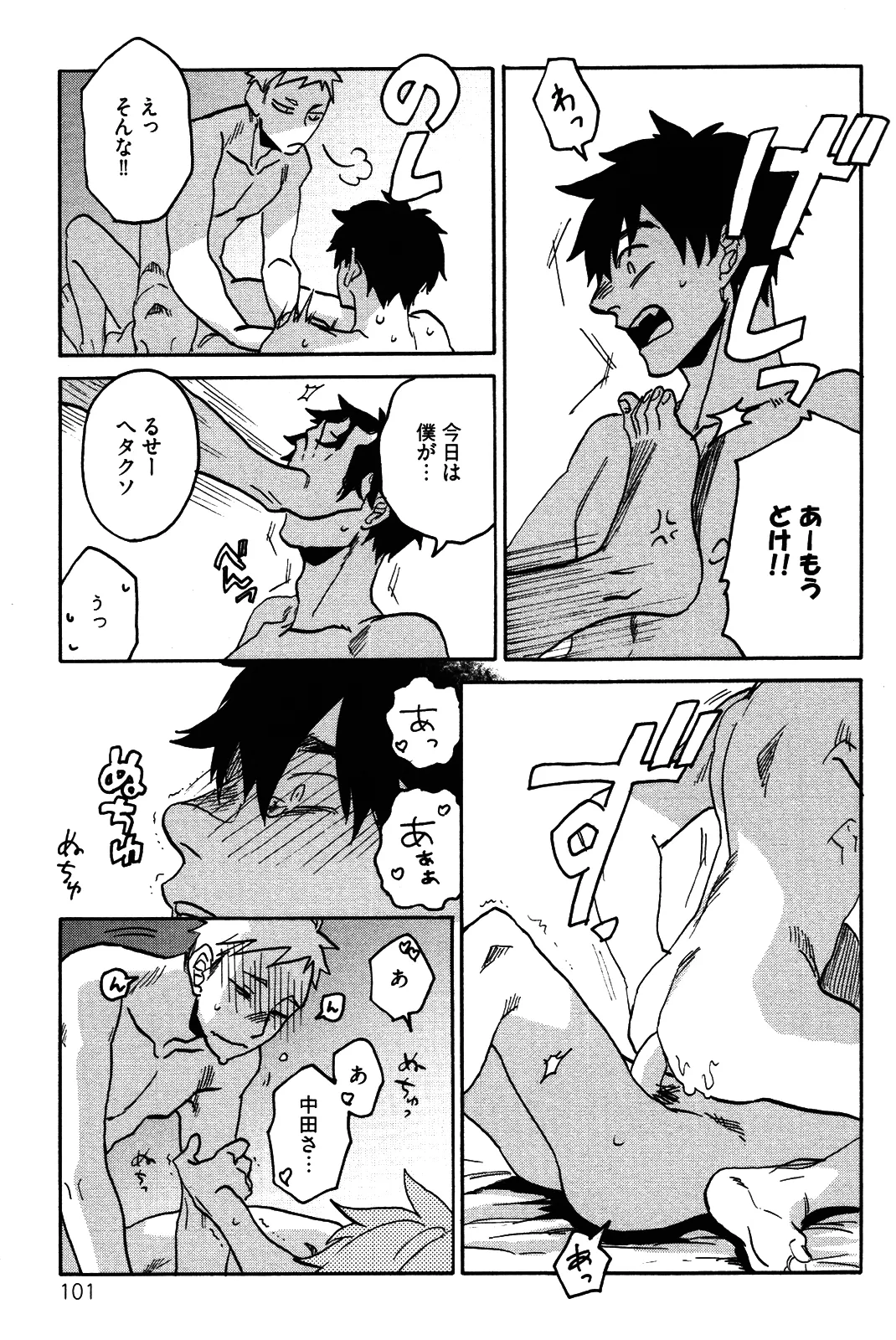 หน้า 104