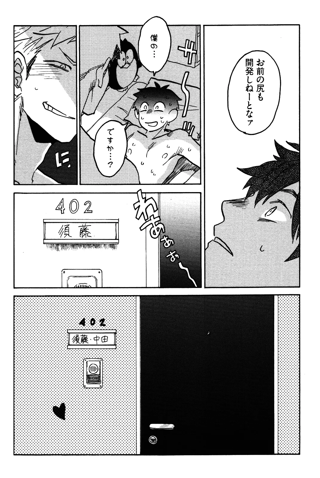 หน้า 107