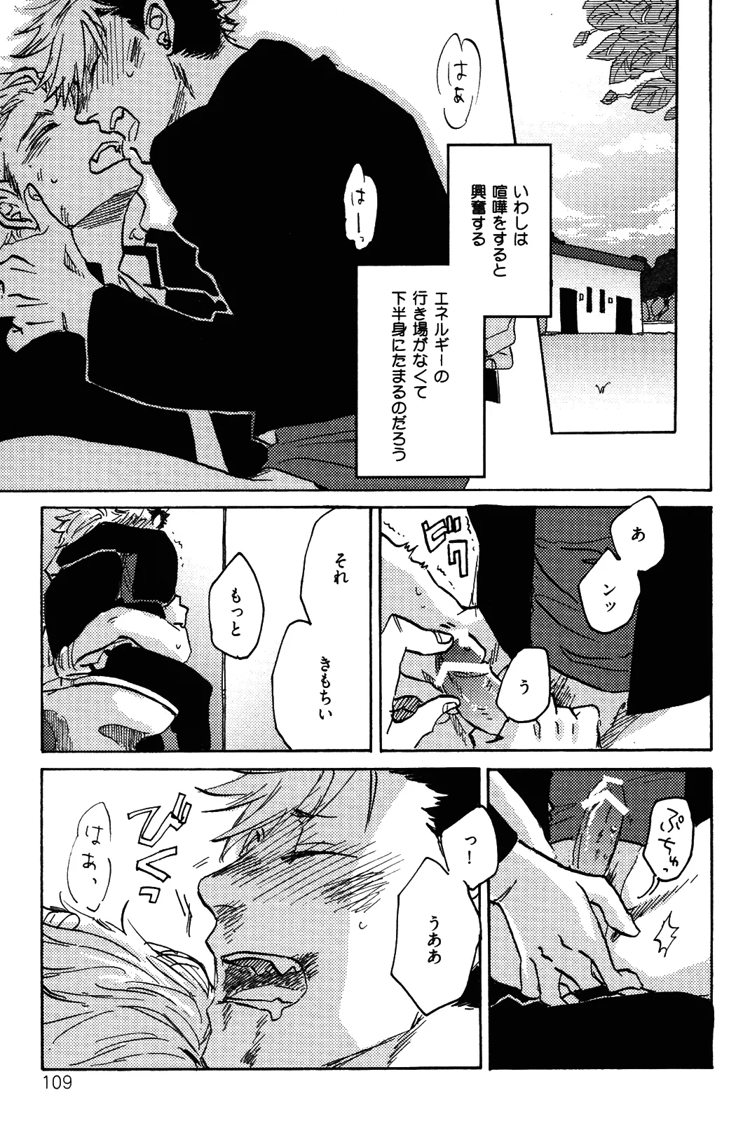 หน้า 112
