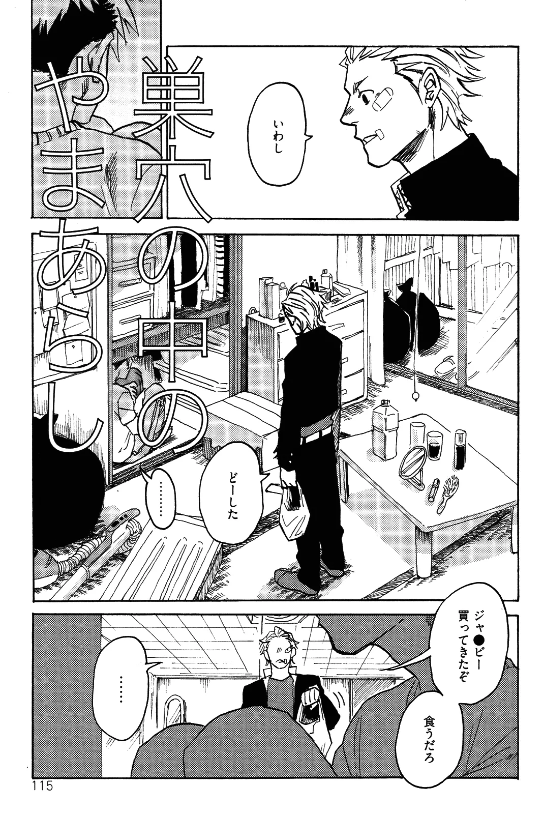 หน้า 118