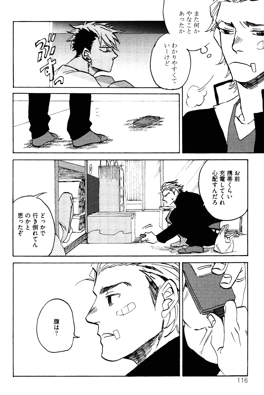 หน้า 119