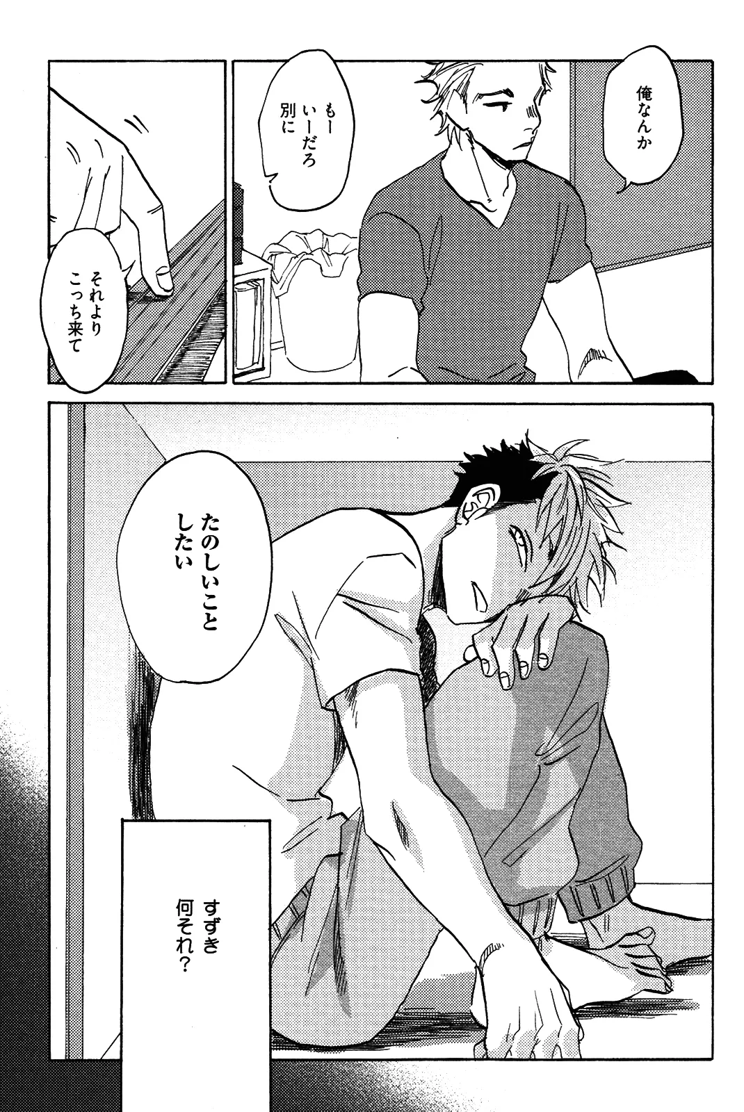 หน้า 122