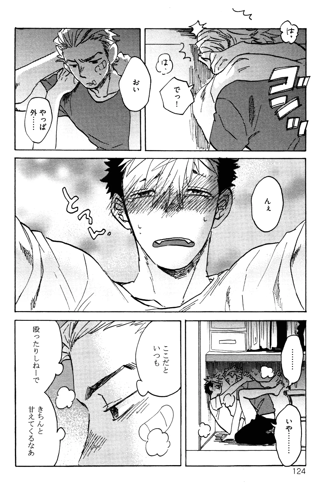 หน้า 127