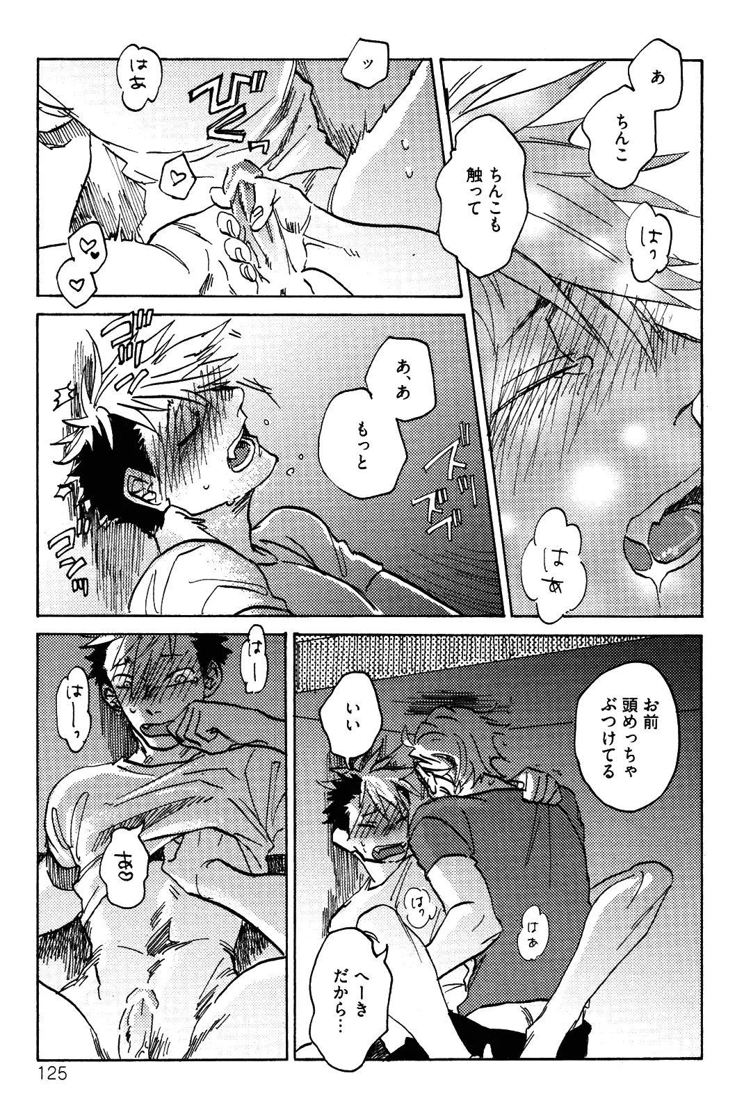 หน้า 128