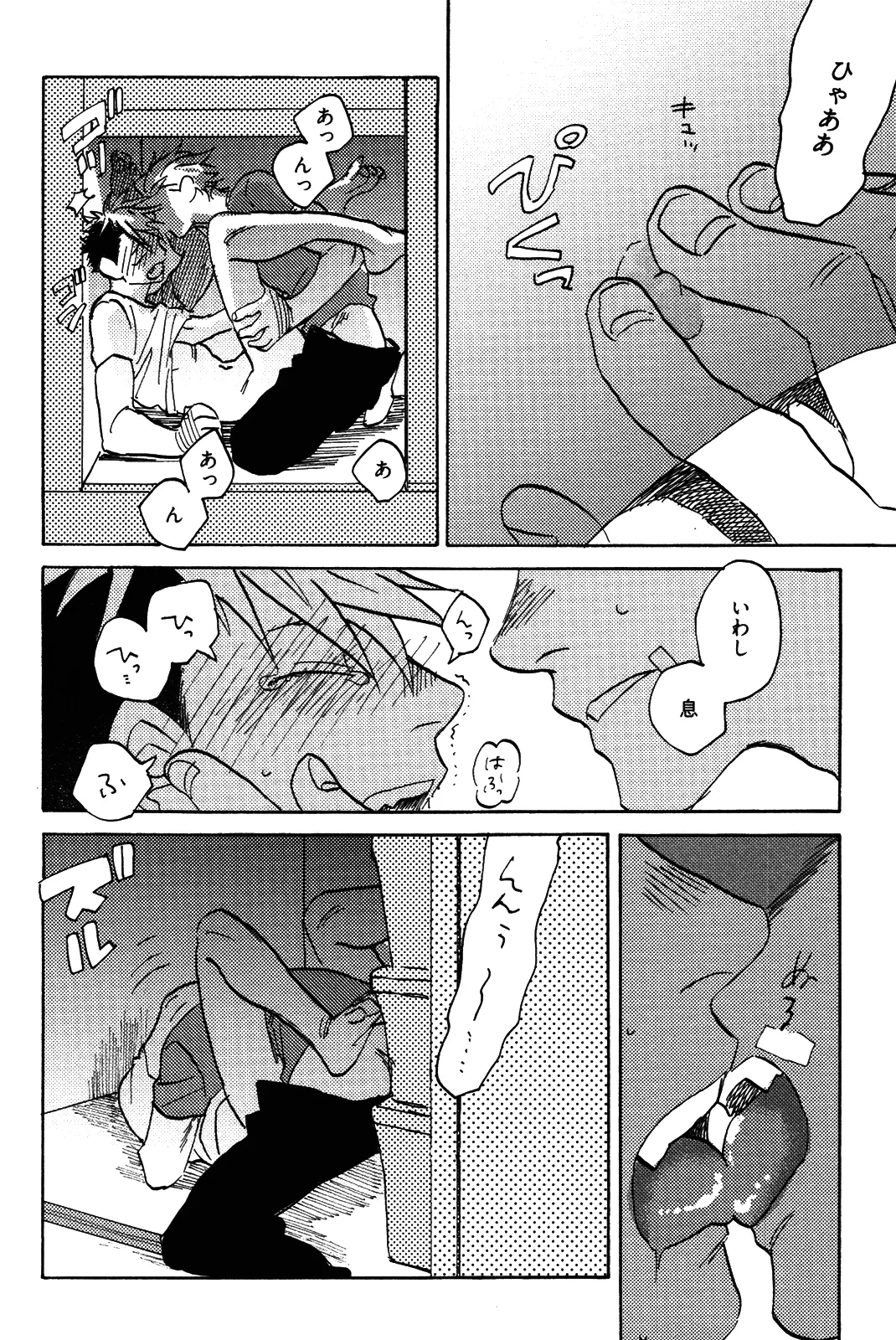 หน้า 129