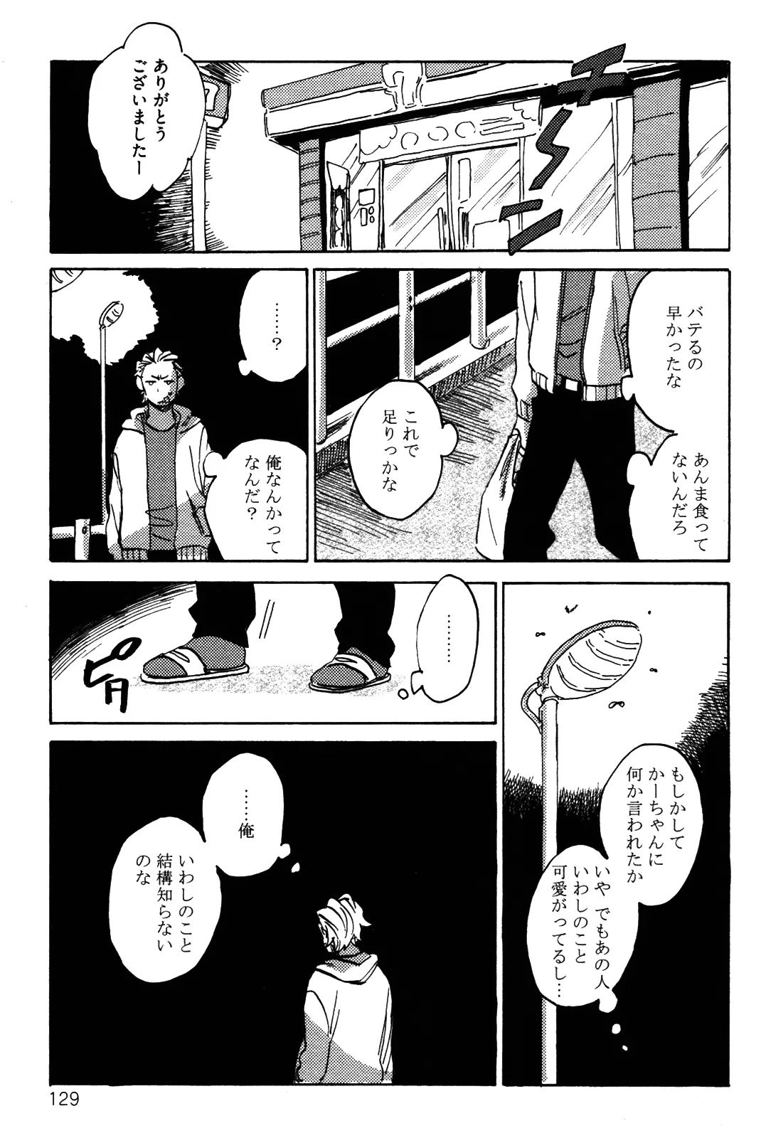 หน้า 132