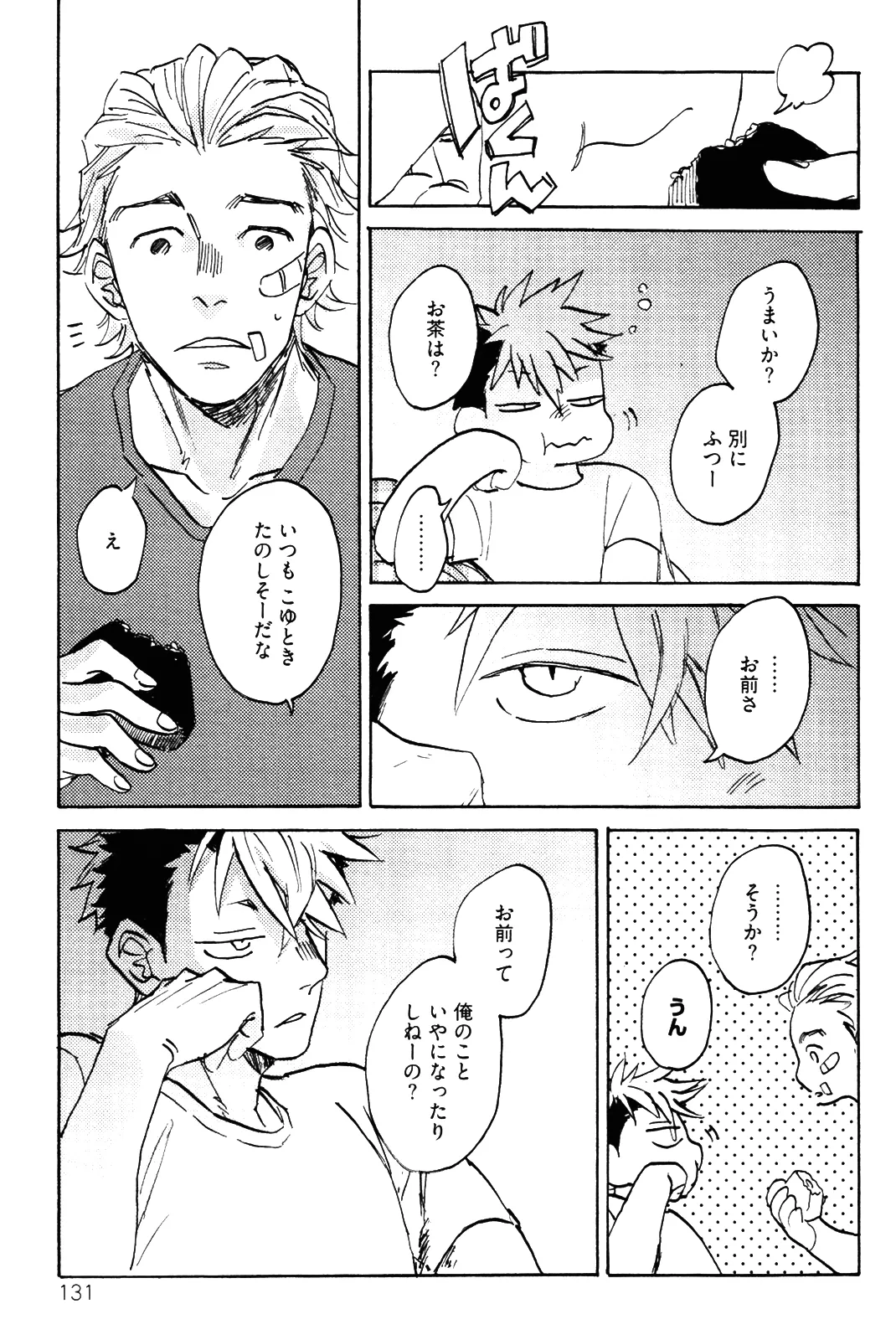 หน้า 134