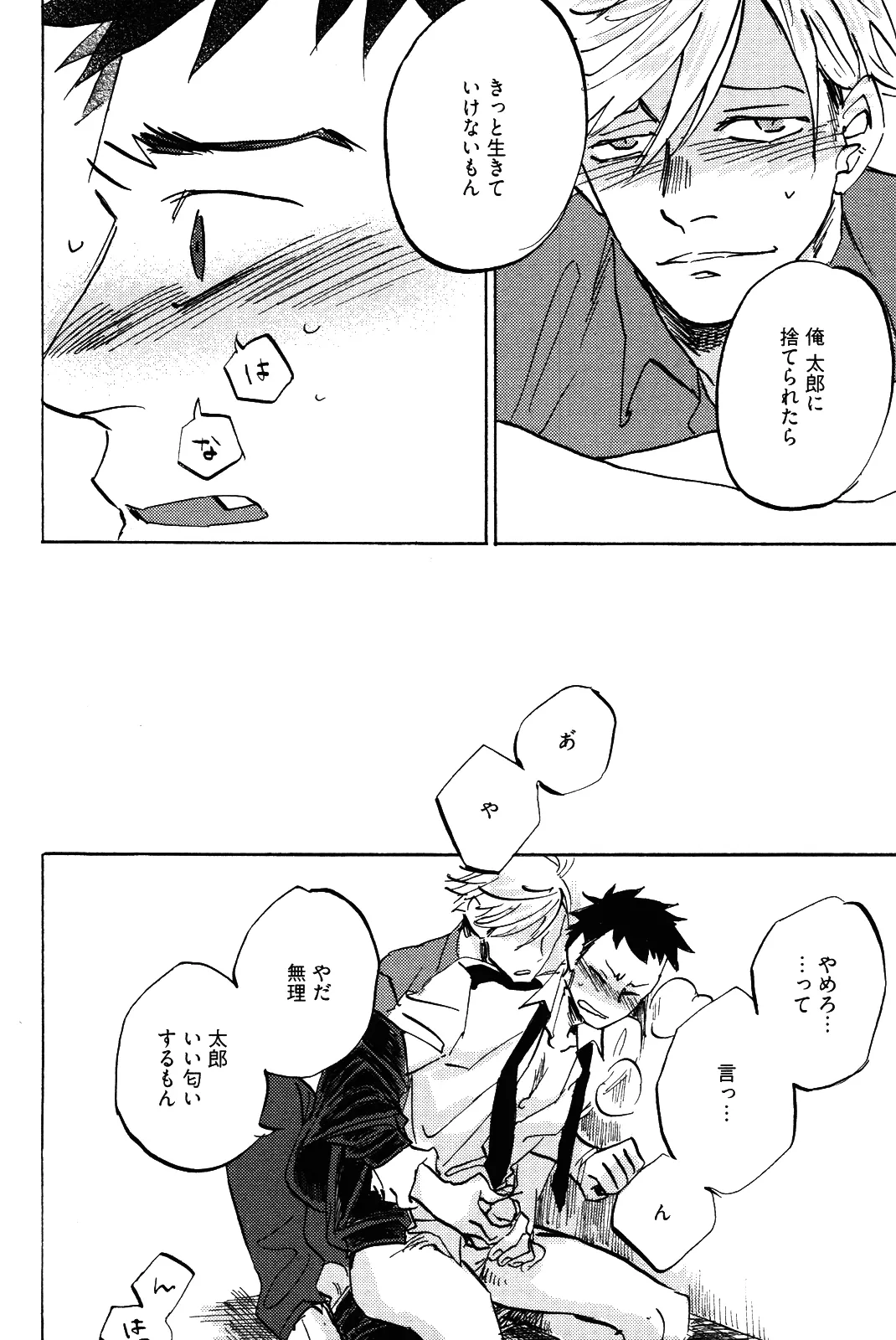 หน้า 149