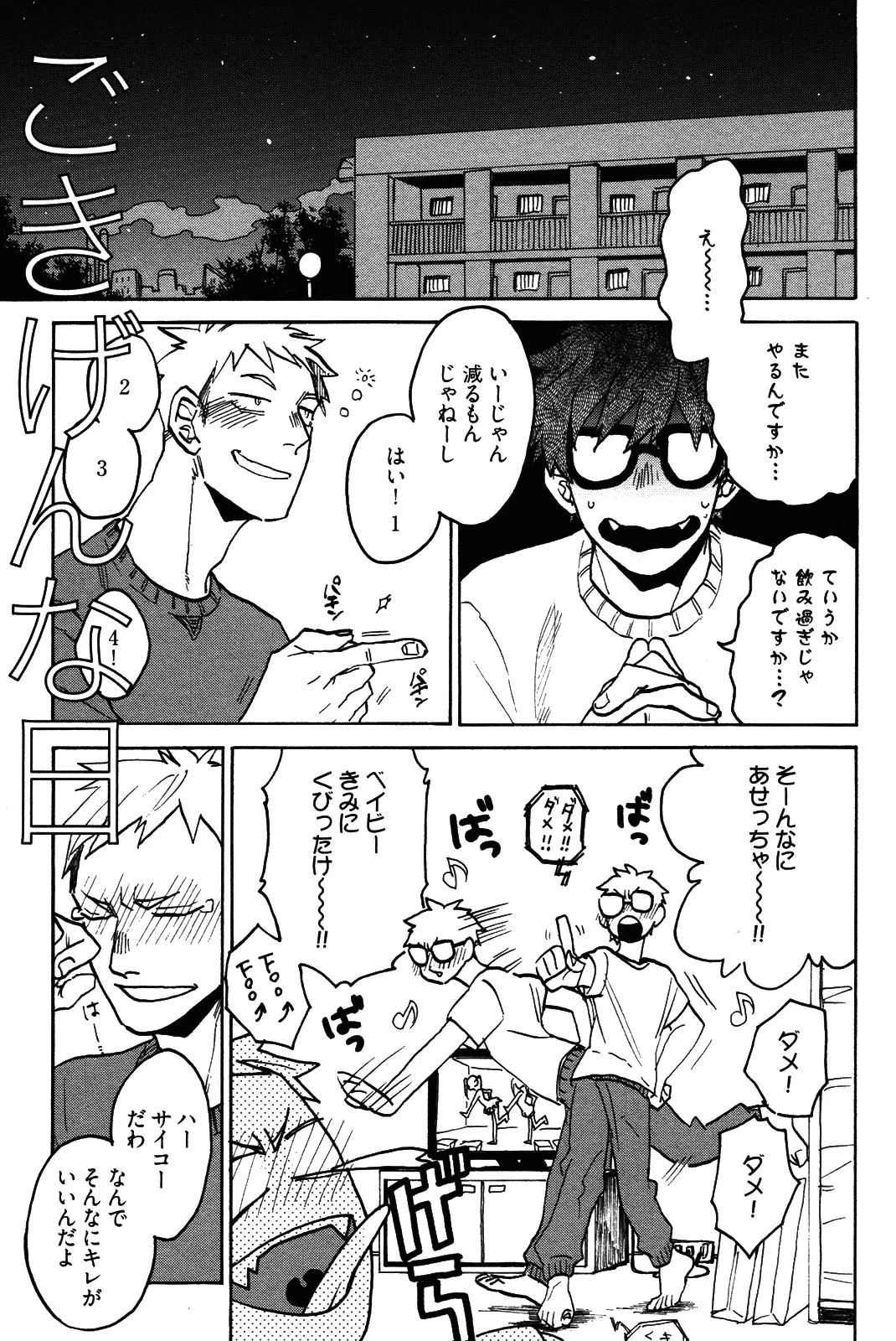 หน้า 158