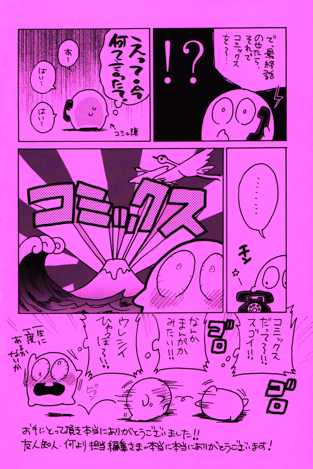 หน้า 167