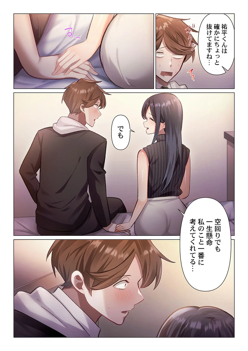 หน้า 81