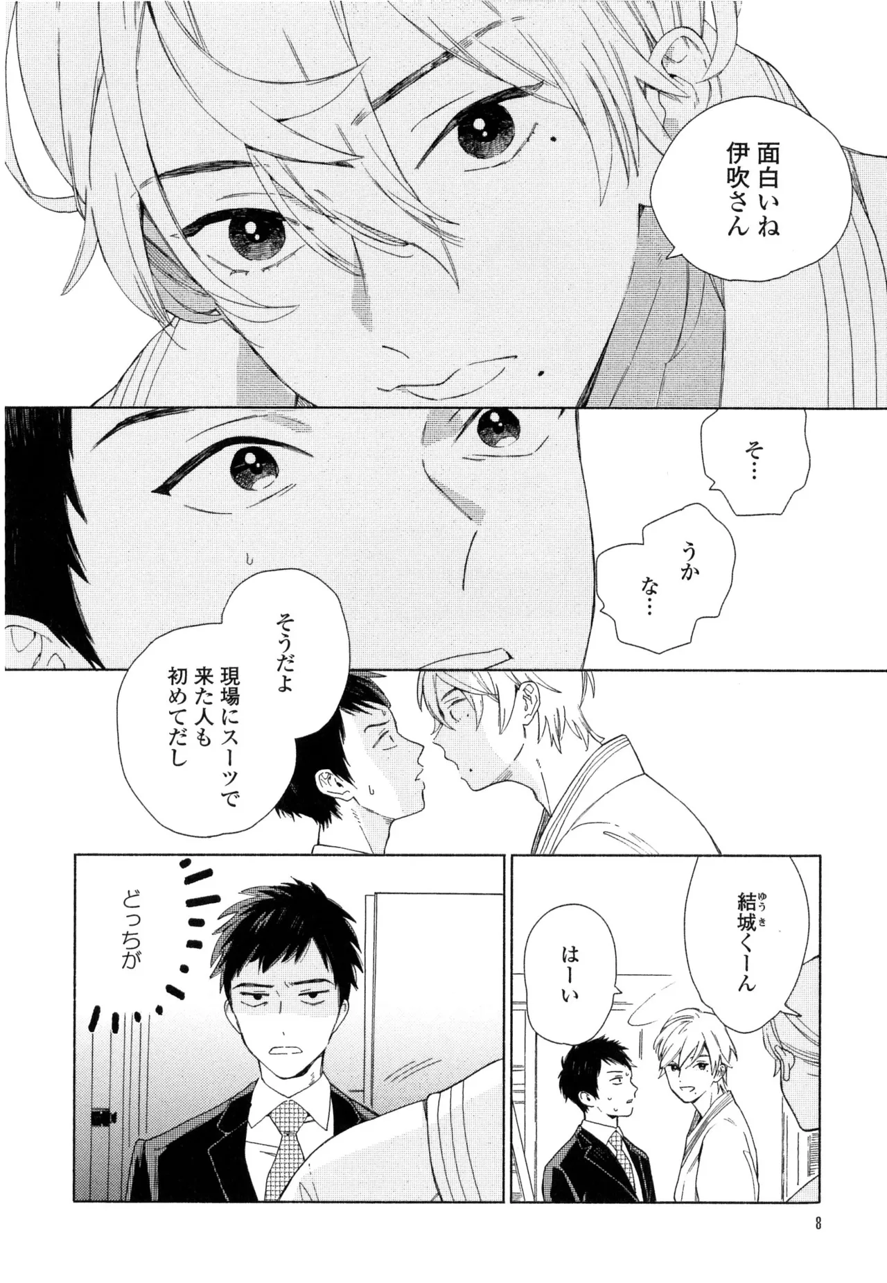 หน้า 14