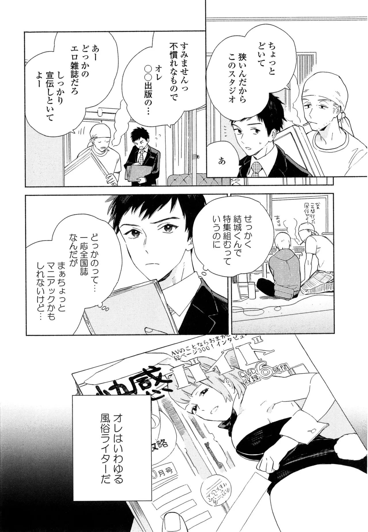 หน้า 15