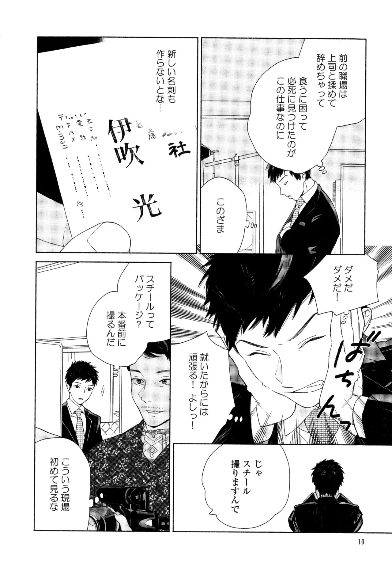 หน้า 16
