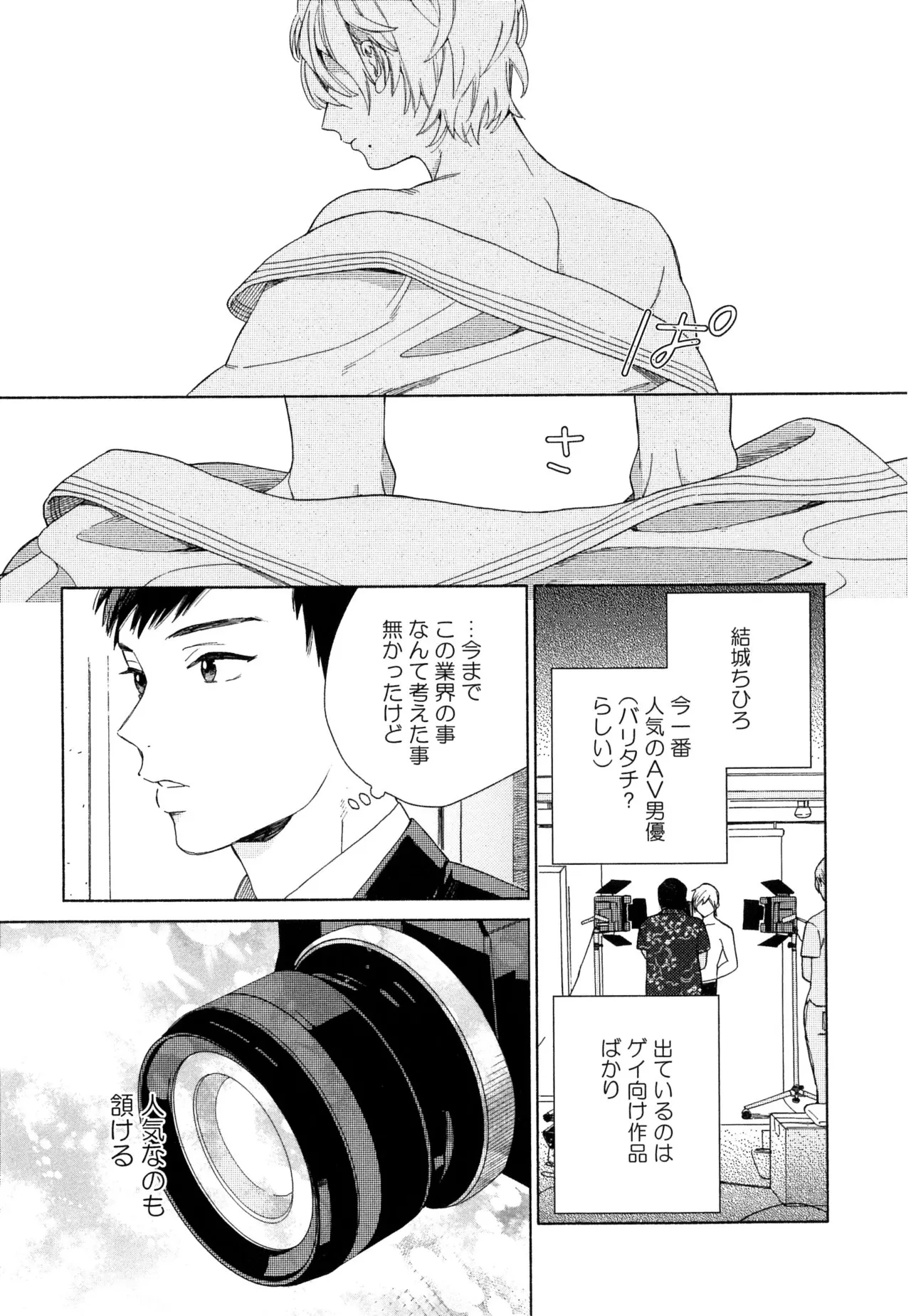 หน้า 17