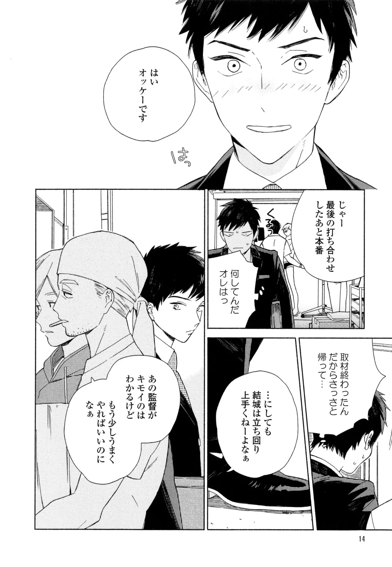 หน้า 20