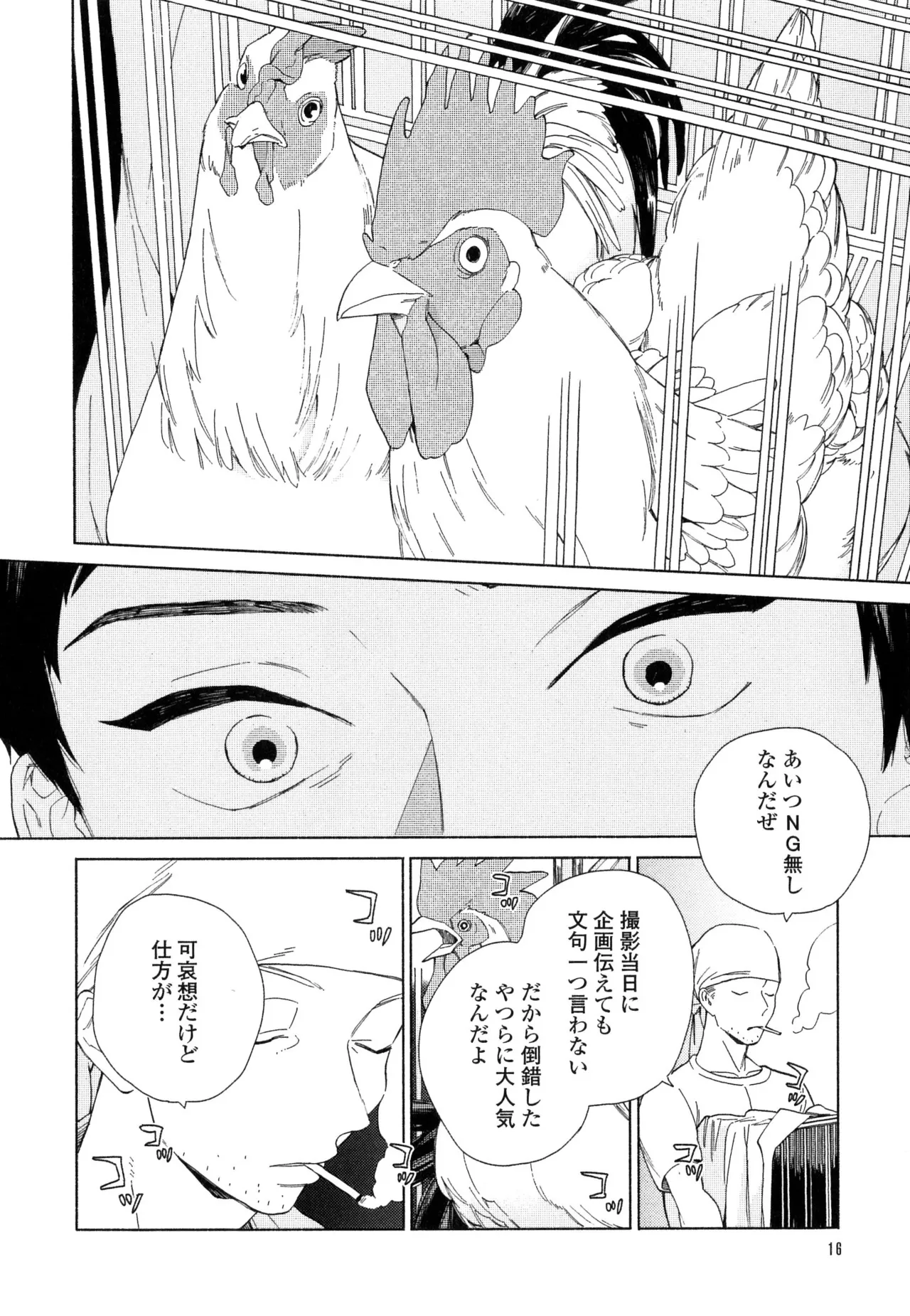 หน้า 22