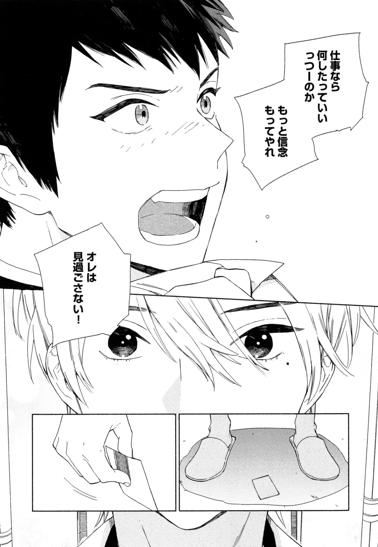 หน้า 24