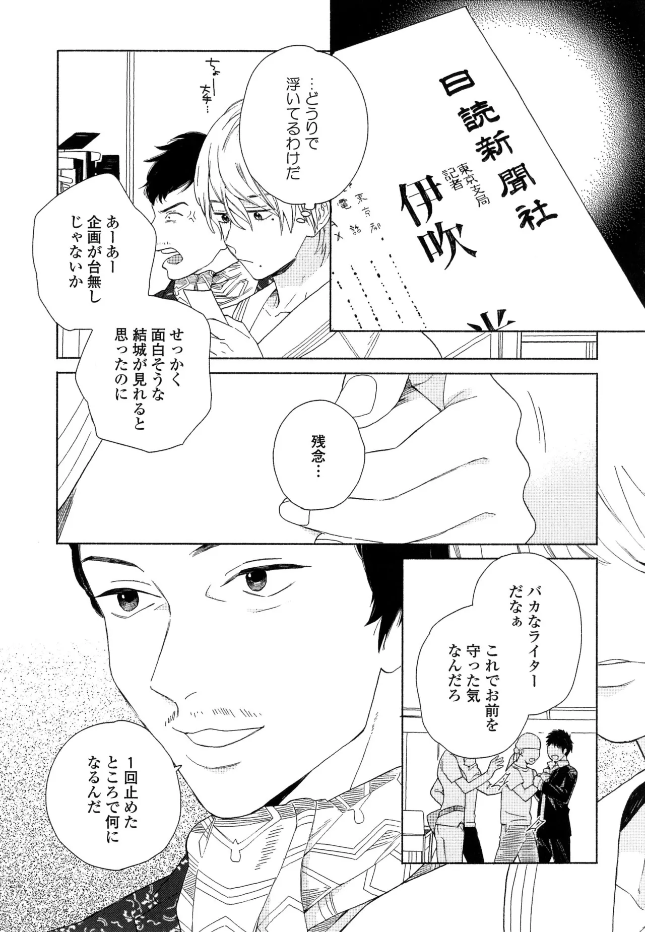 หน้า 25
