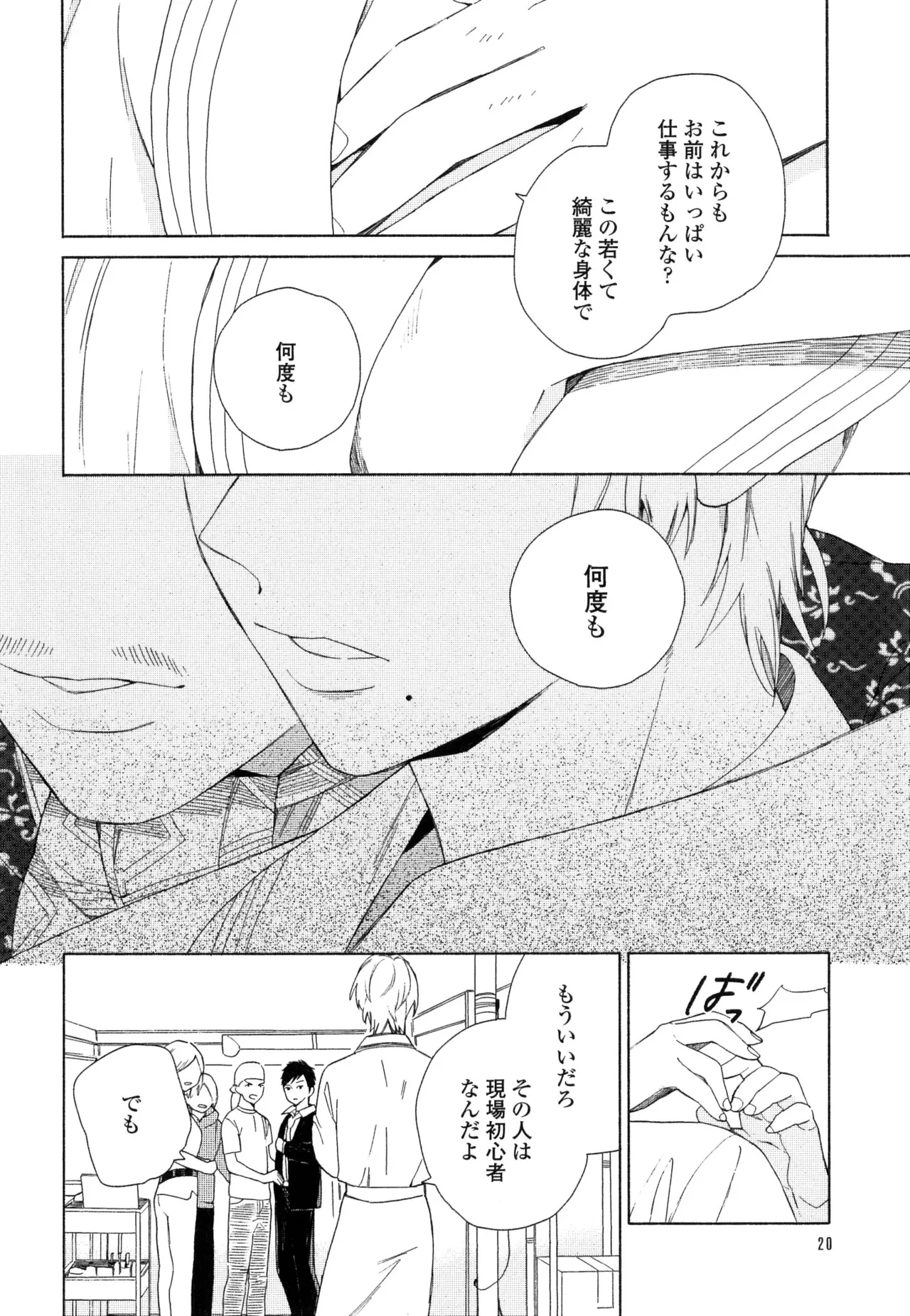 หน้า 26